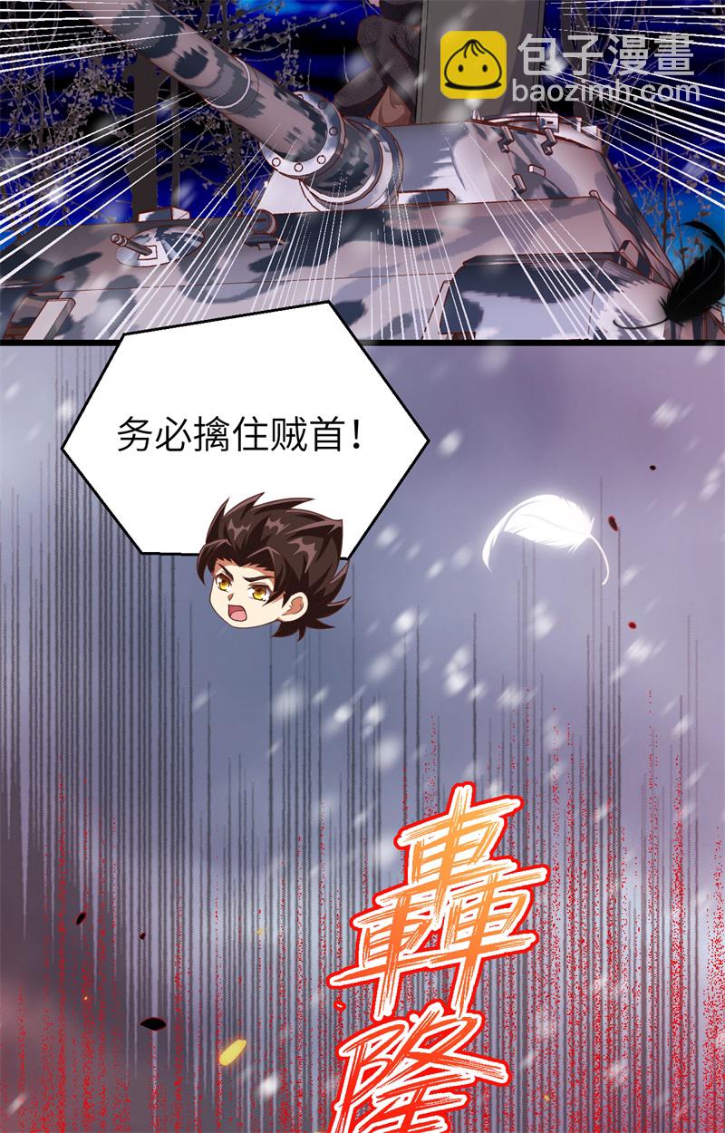 第420话11