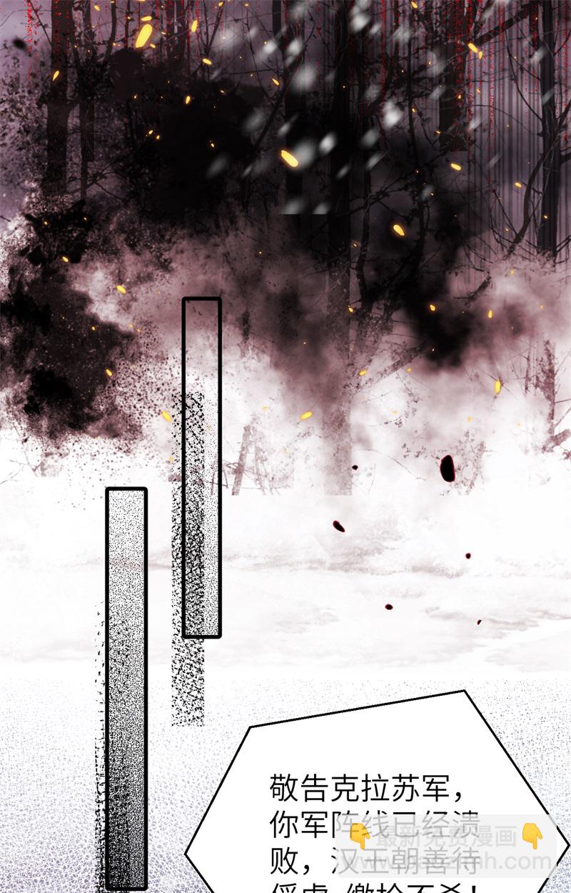 第420话13