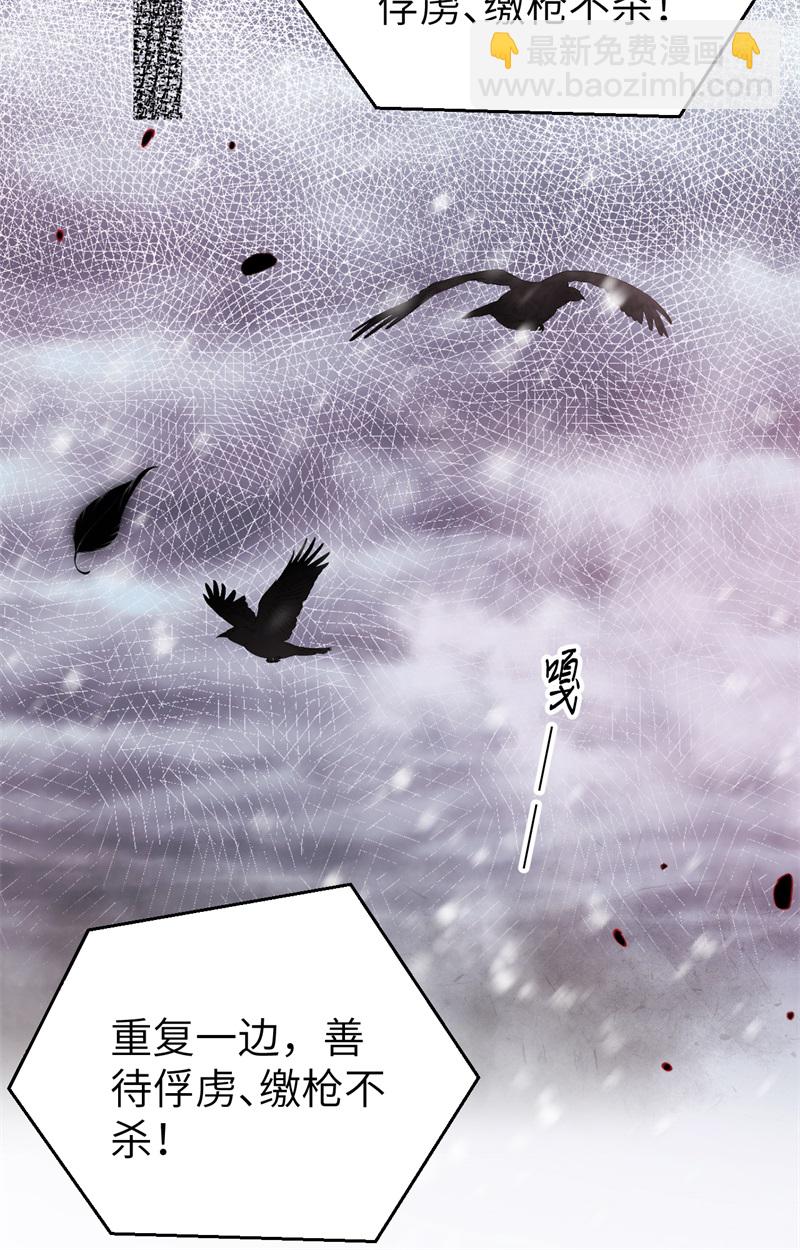第420话14