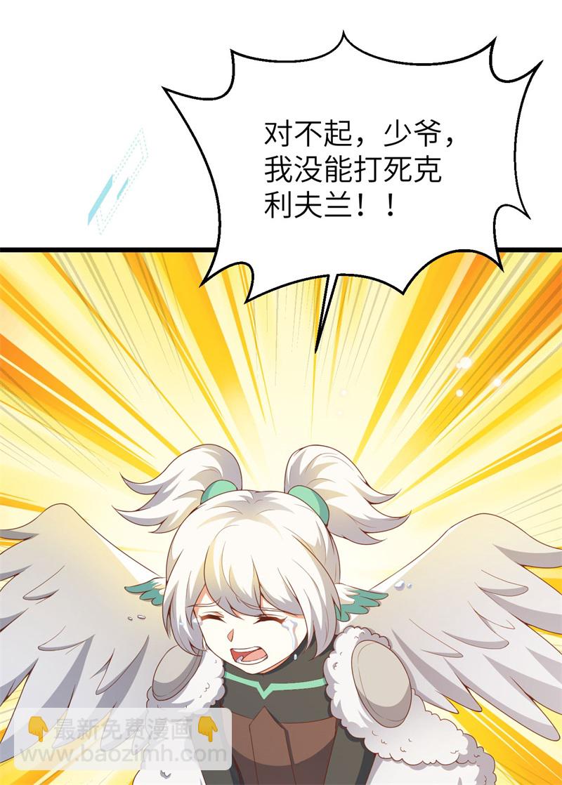 第420话15