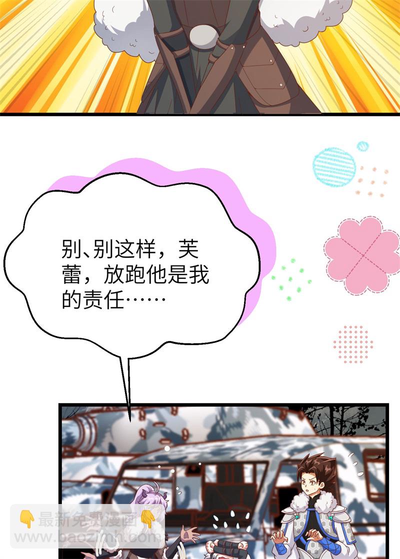 第420话16