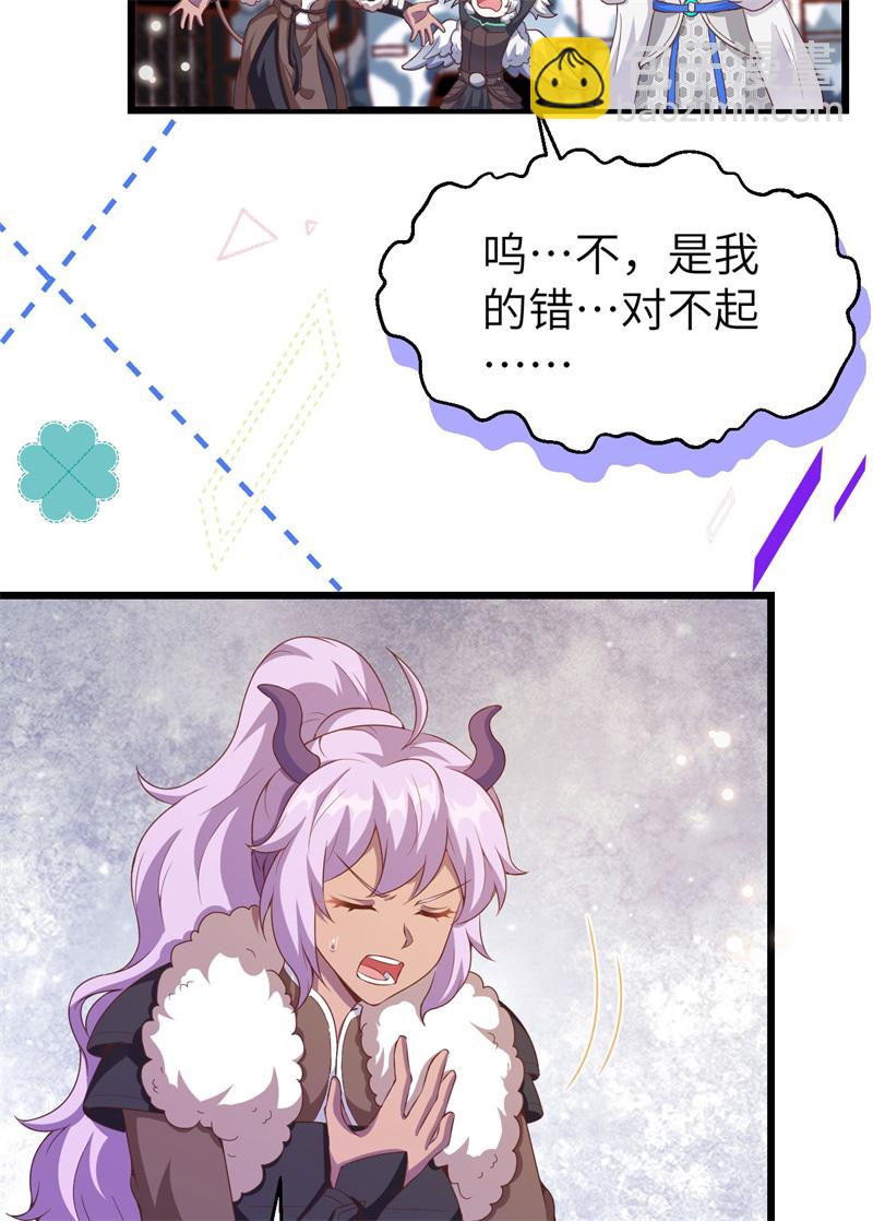 第420话17