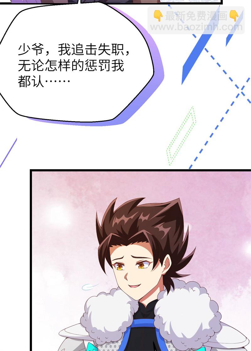 第420话18