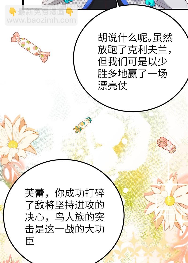 第420话19