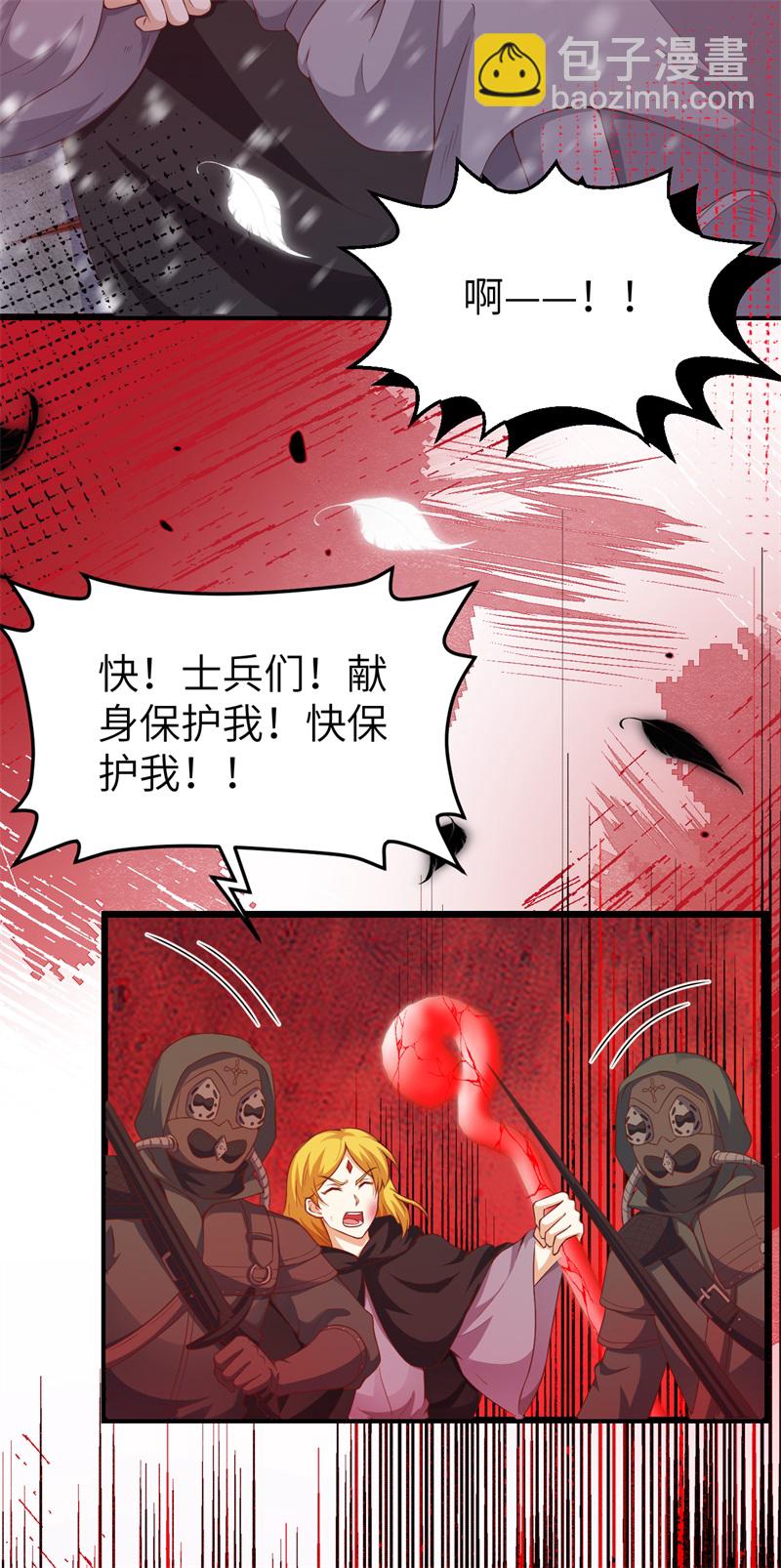 第420话2