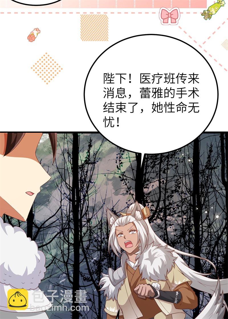 第420话21