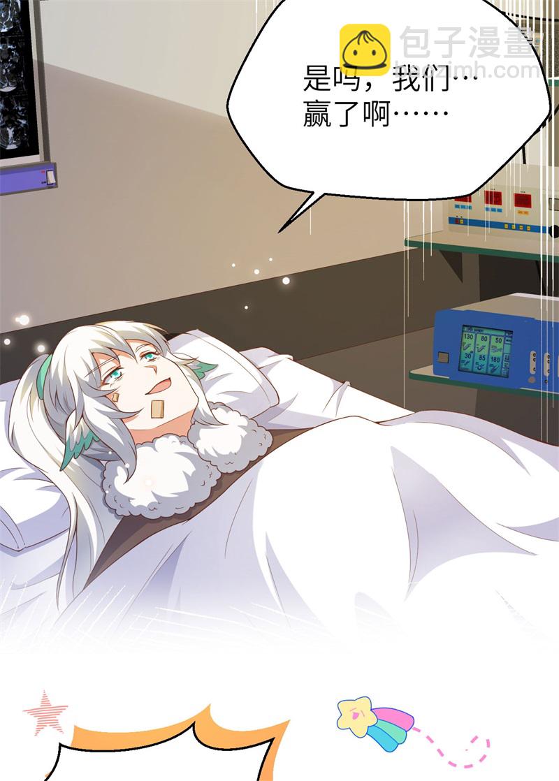 第420话23