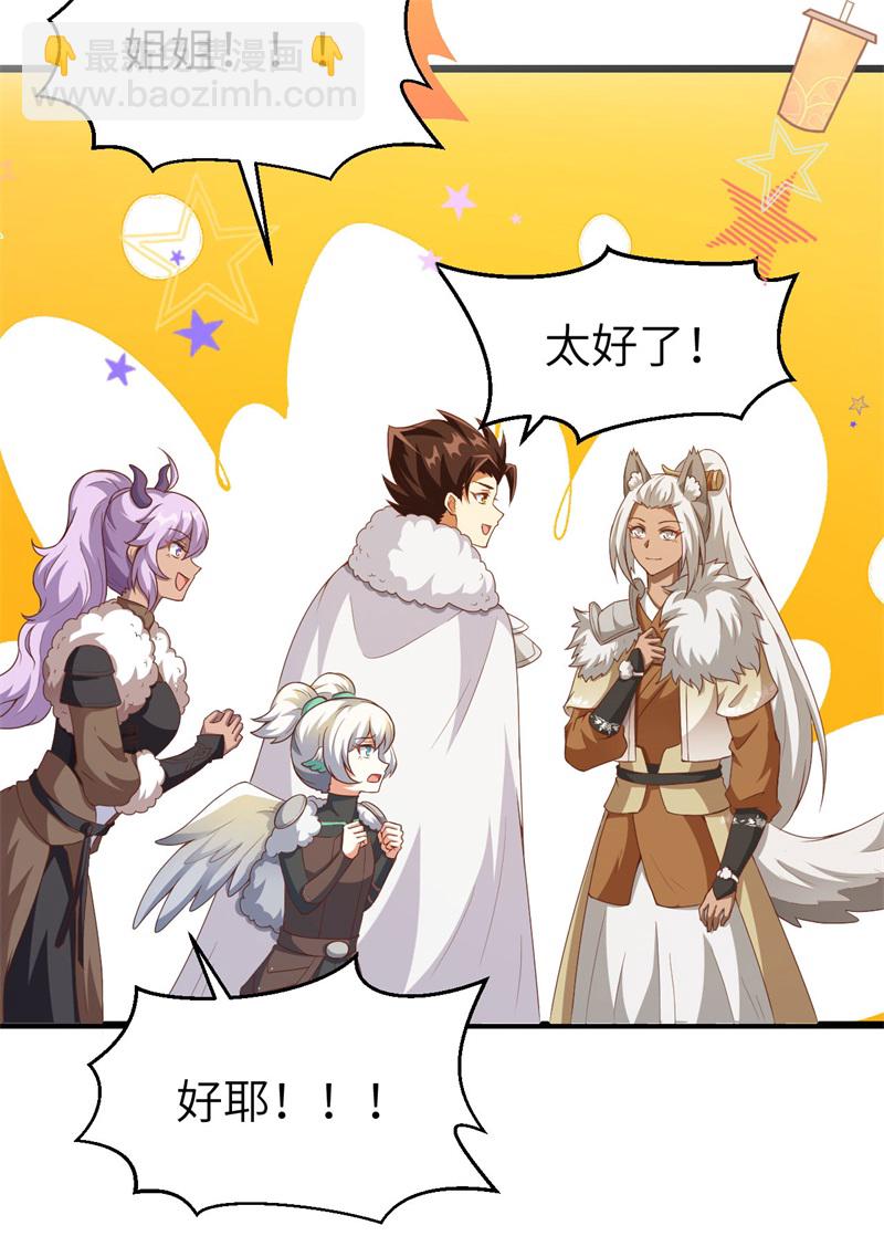 第420话24