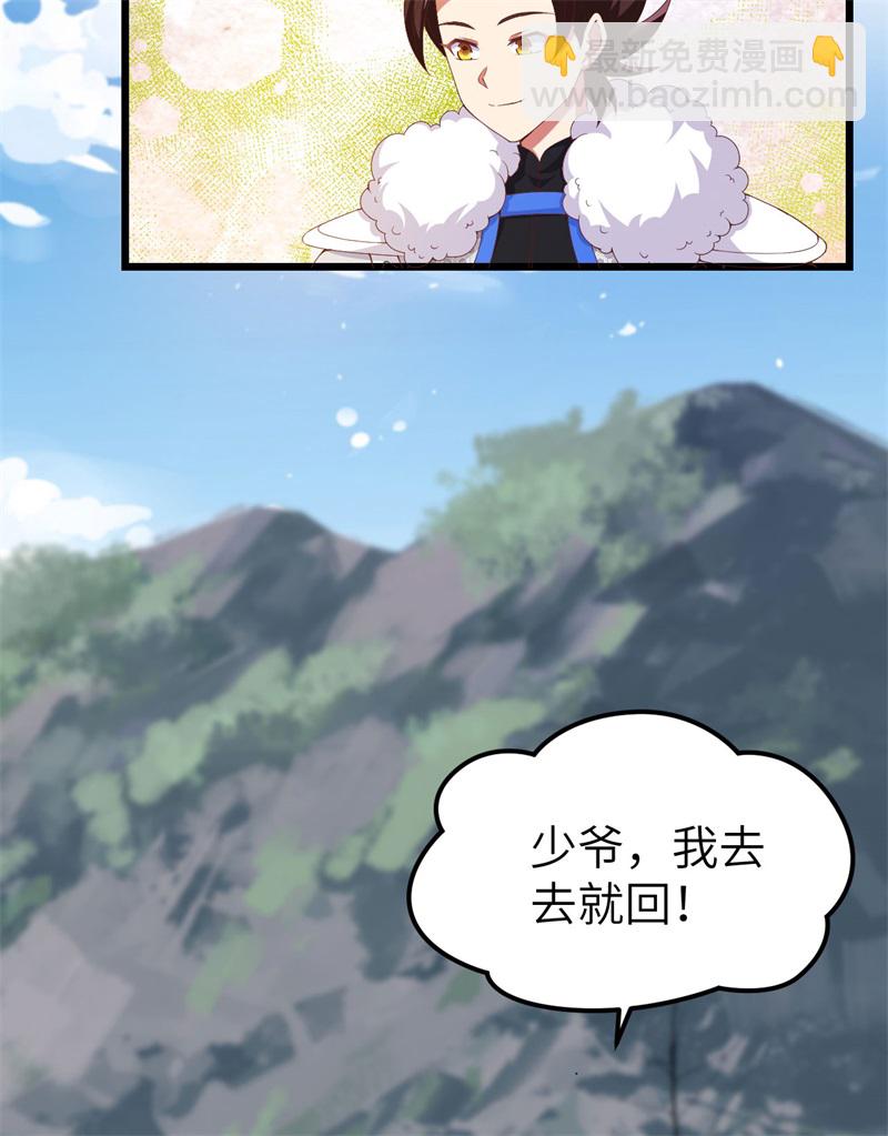 第420话26
