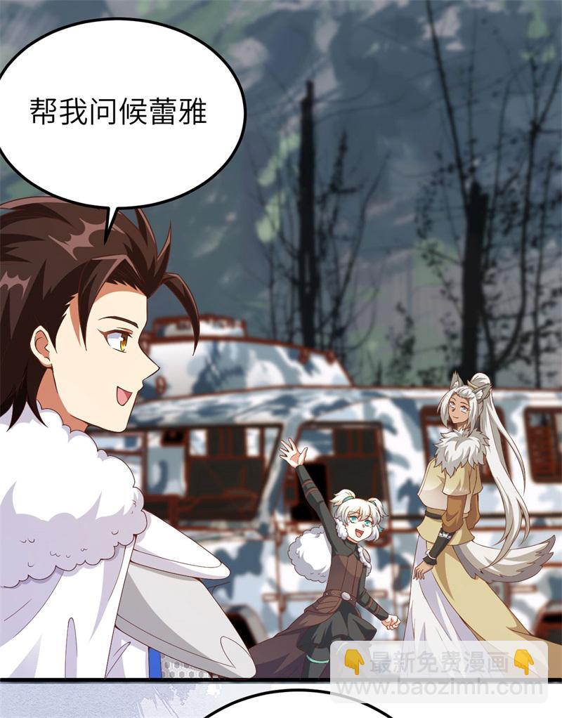 第420话27