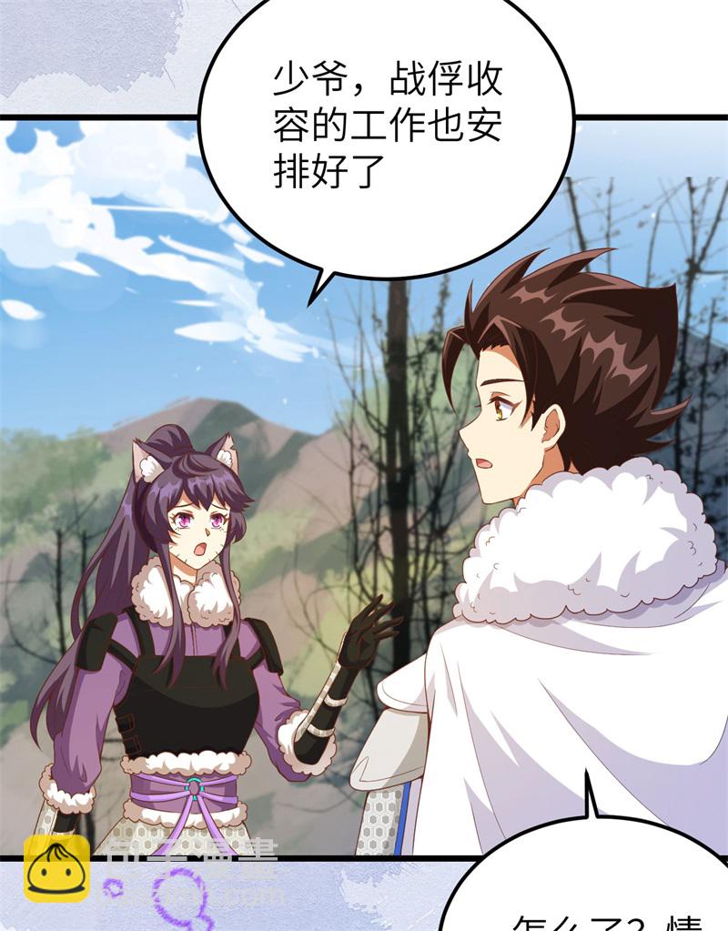 第420话28
