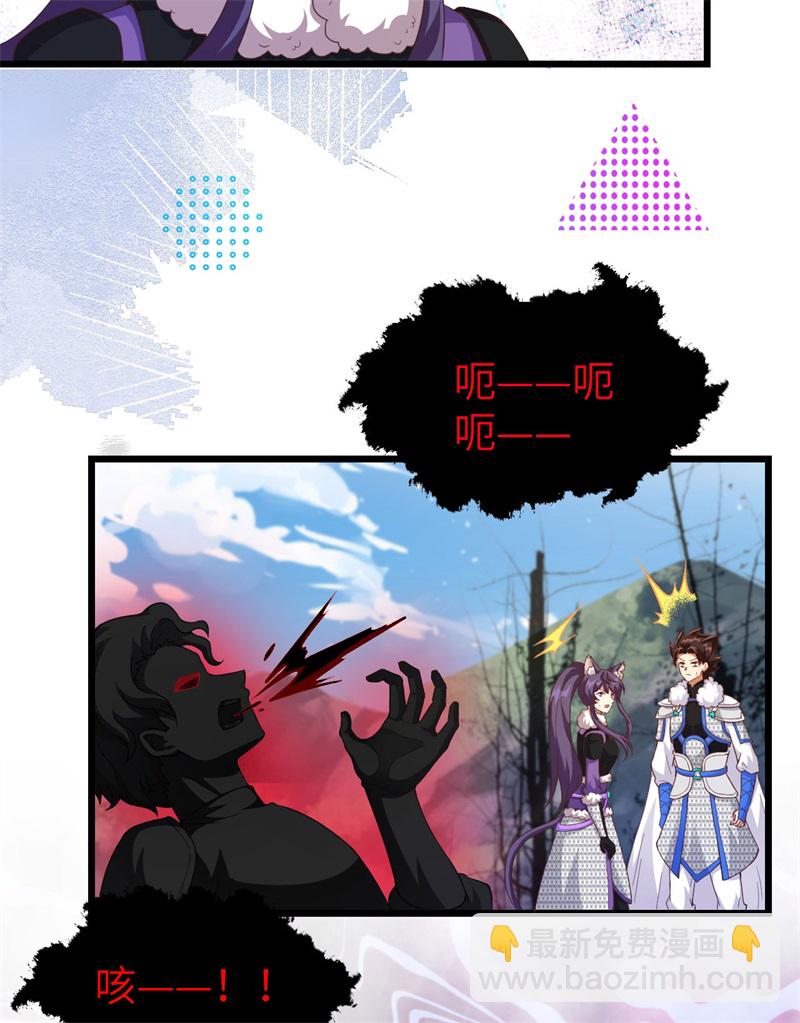 第420话30