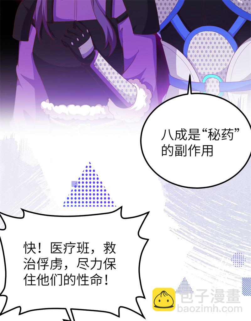 第420话32