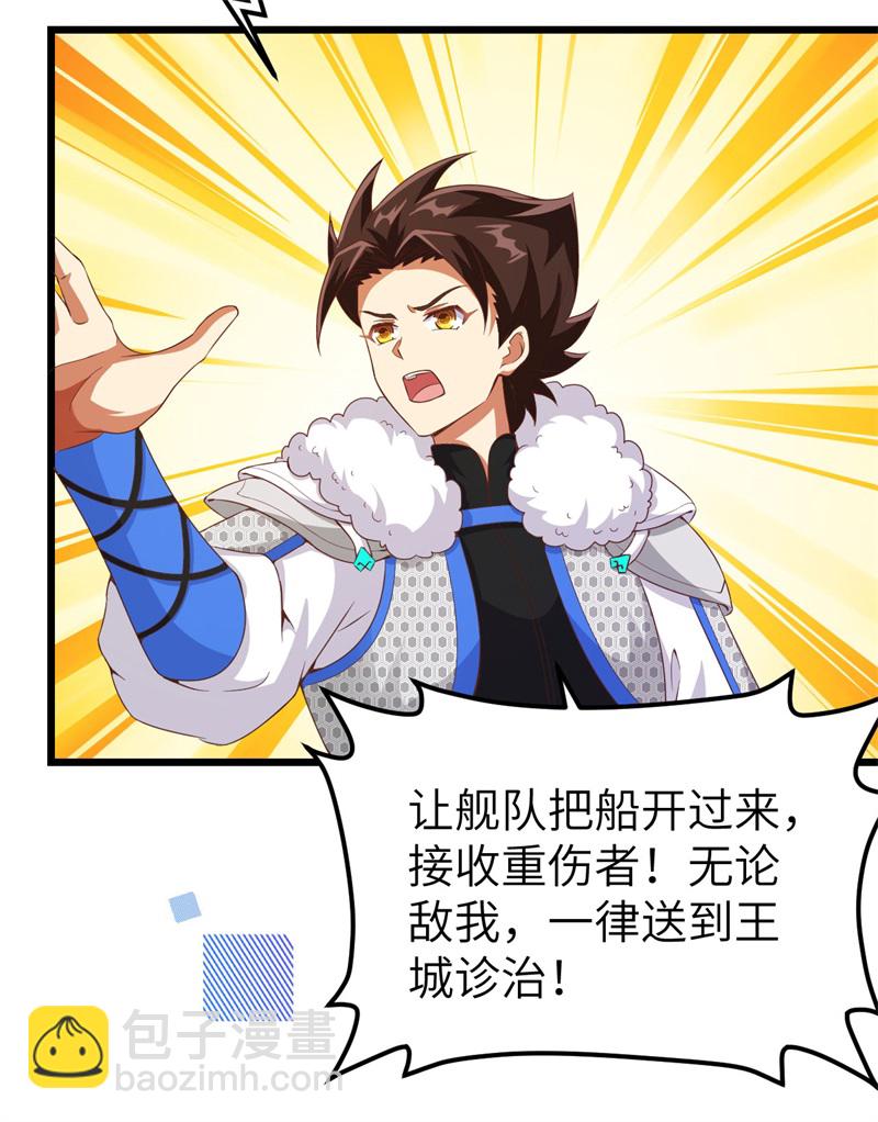第420话33