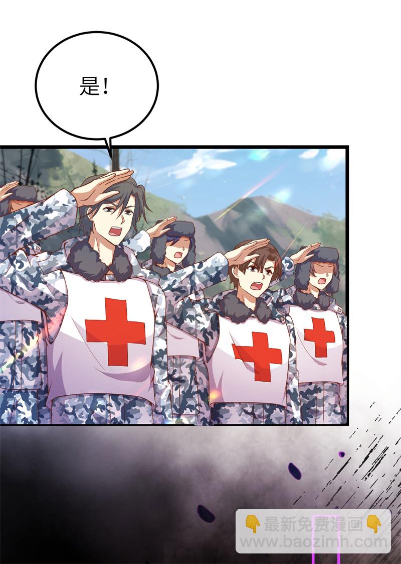 第420话34