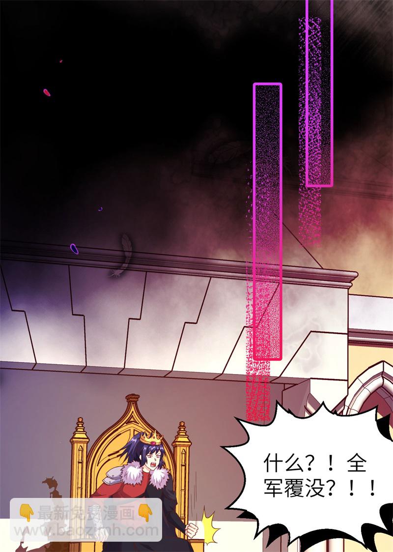 第420话35