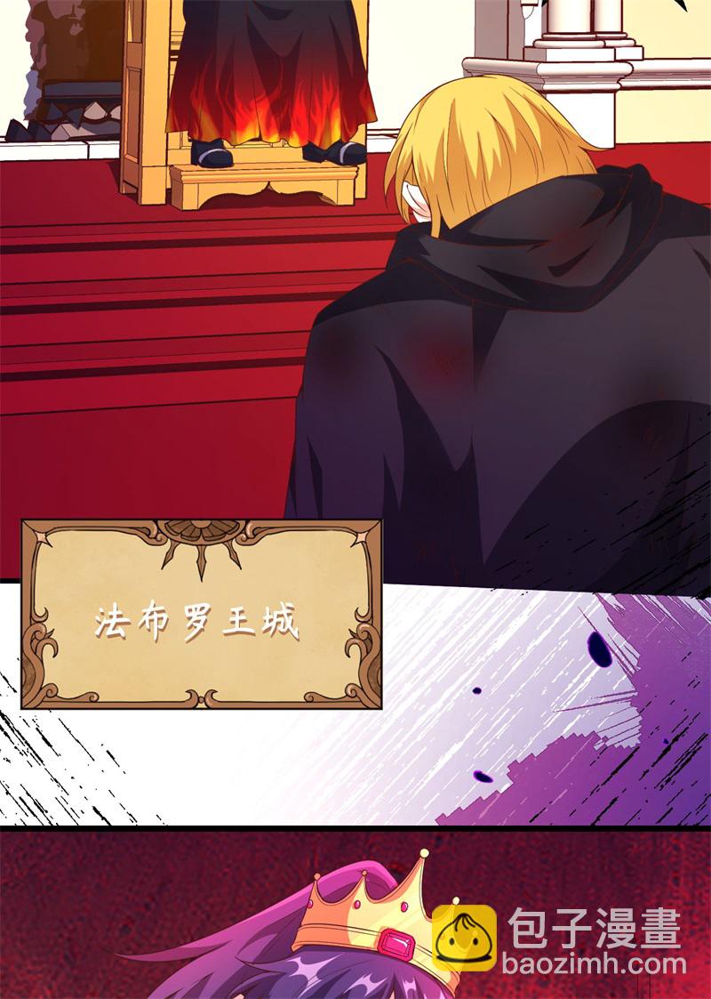 第420话36