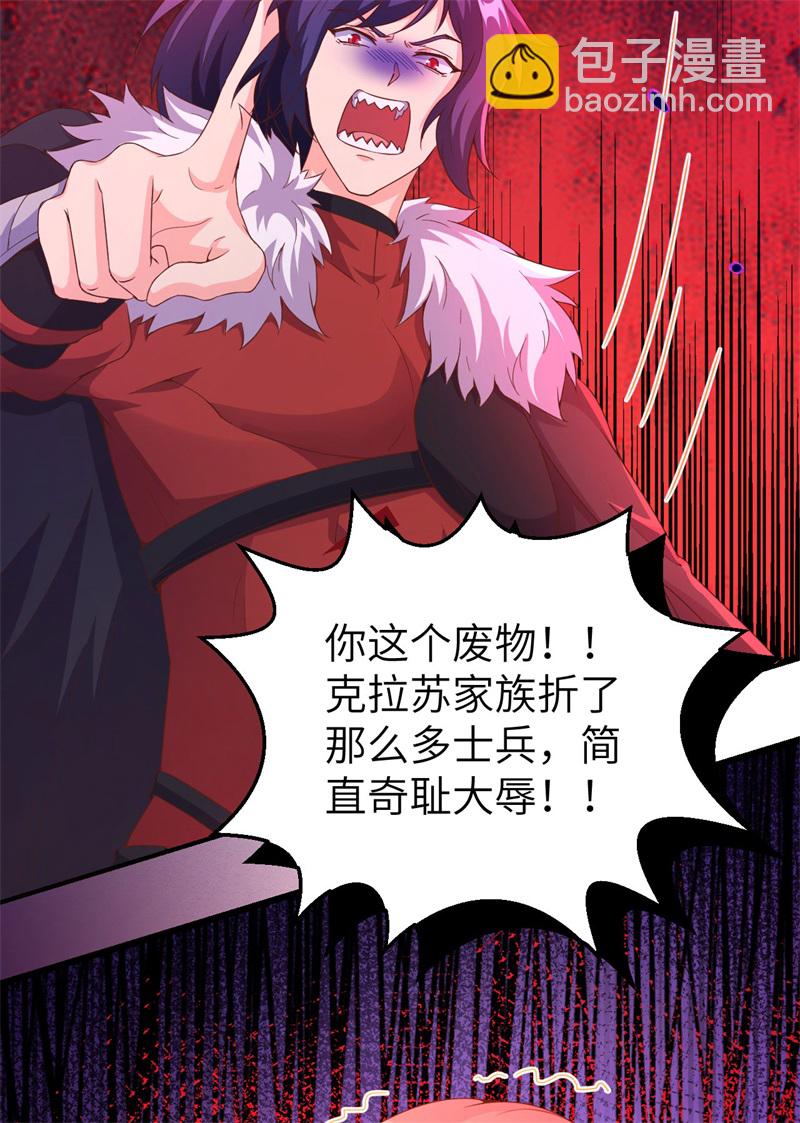 第420话37
