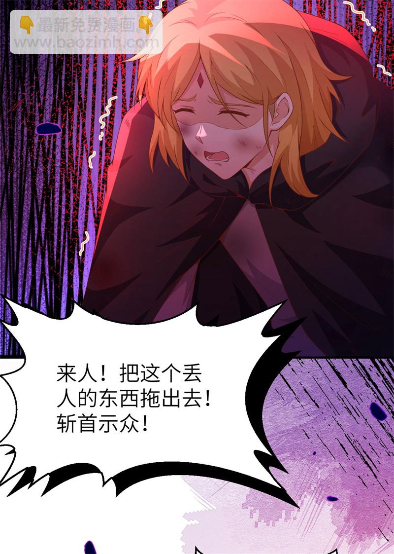第420话38