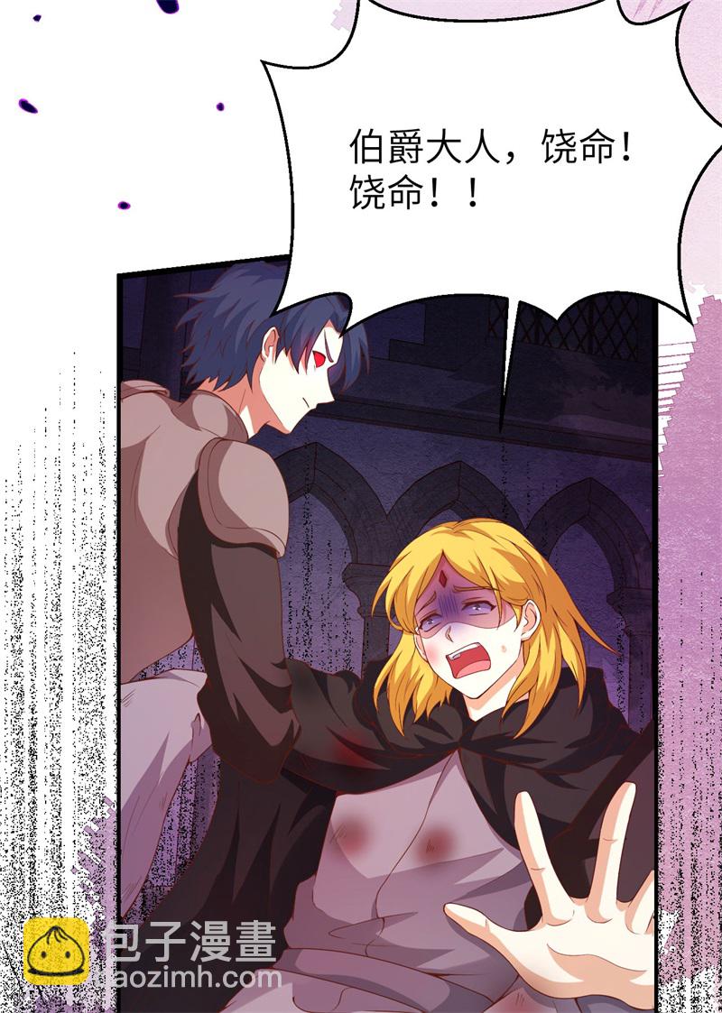 第420话39
