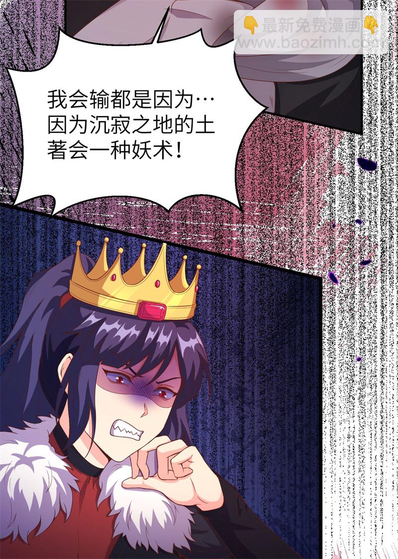 第420话40