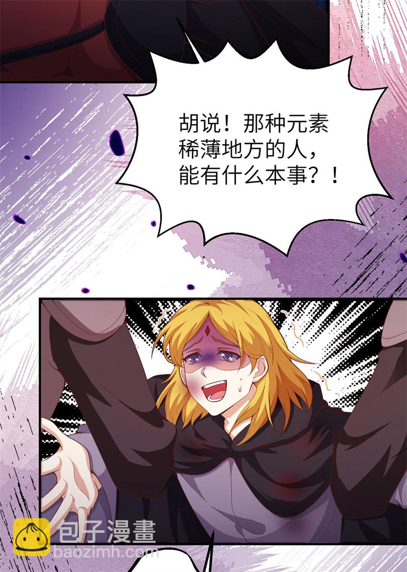 第420话41