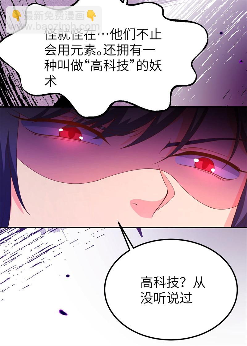 第420话42