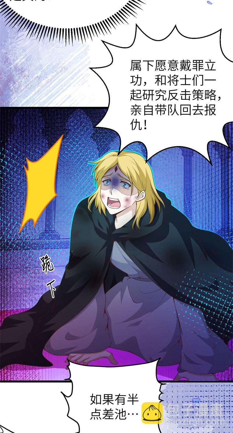 第420话45