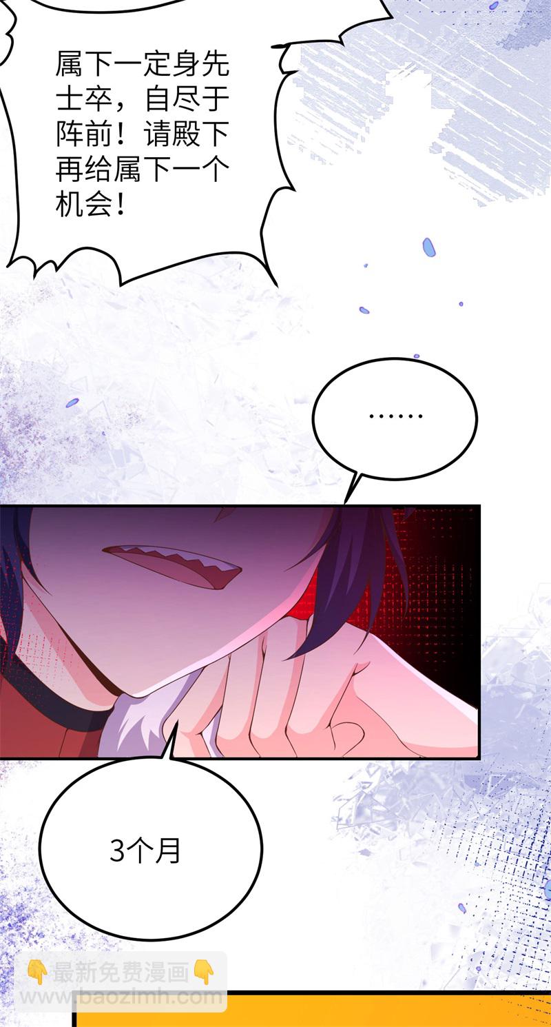 第420话46