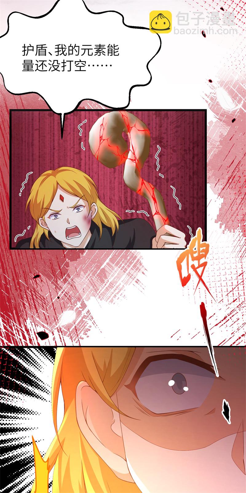第420话5