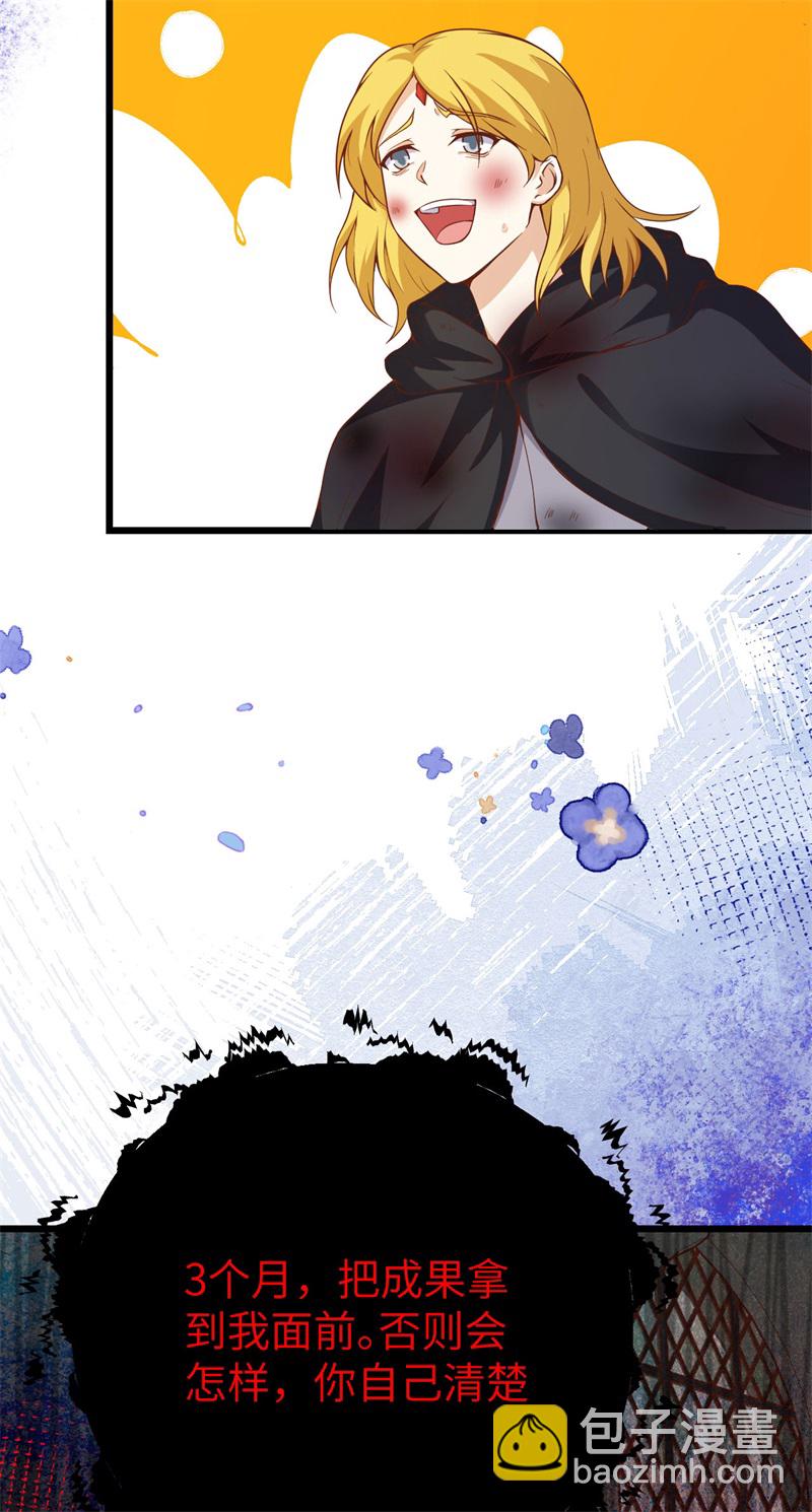 第420话51