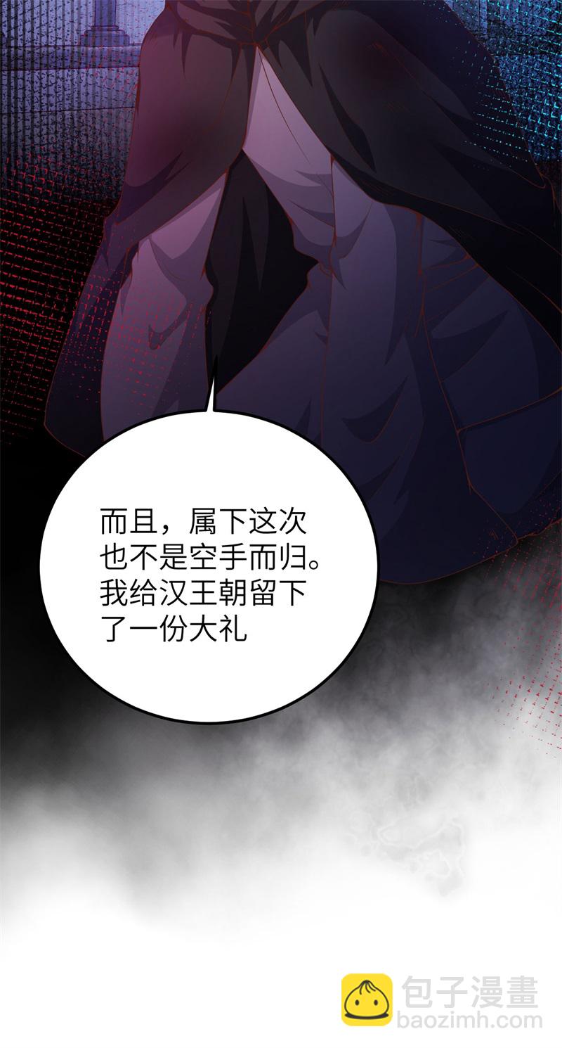 第420话54