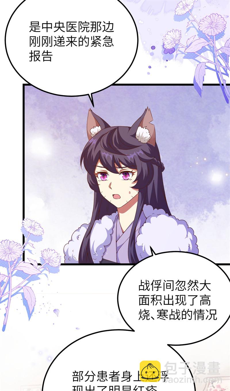 第420话58