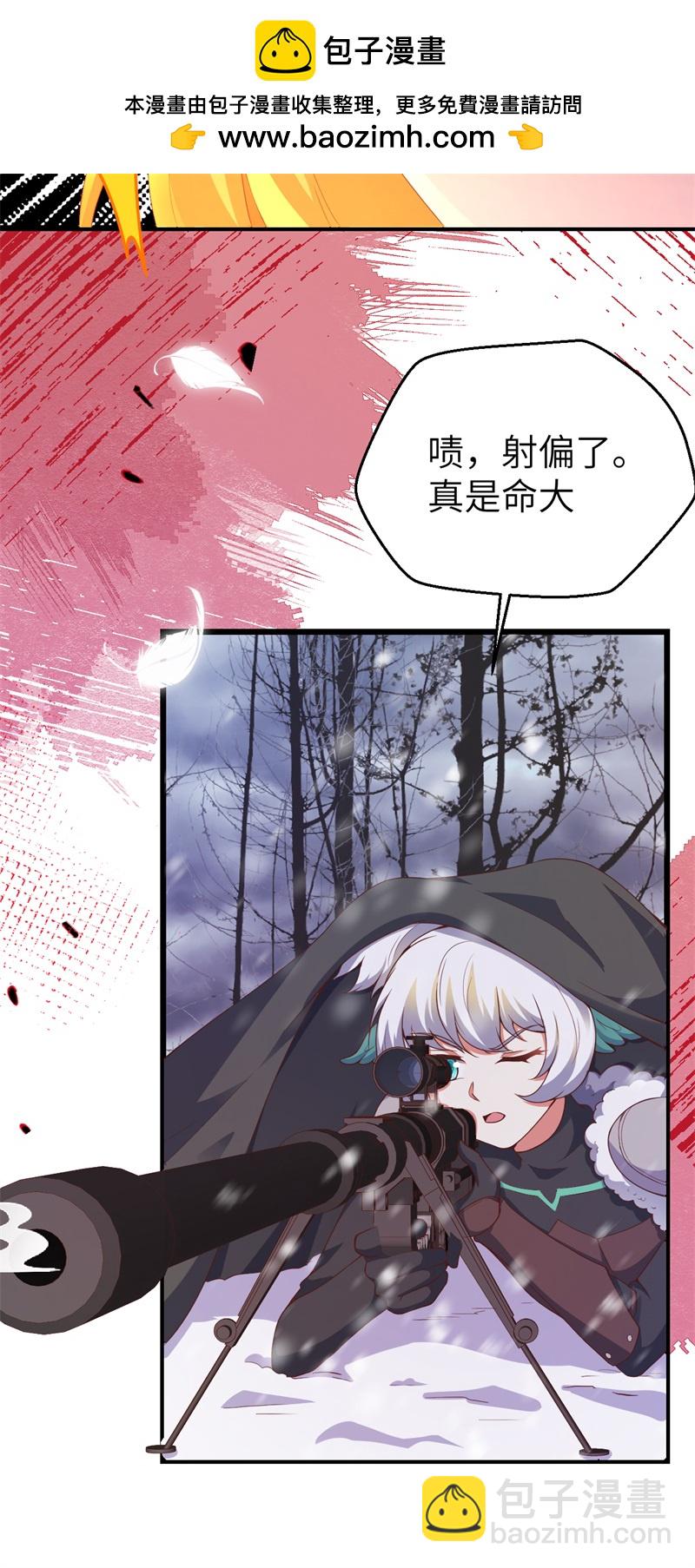 第420话6