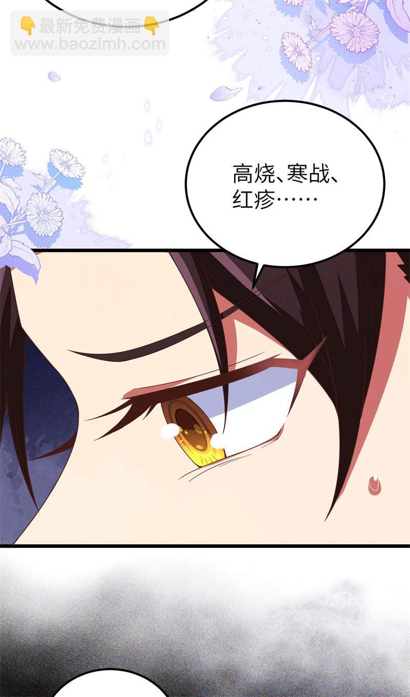 第420话60
