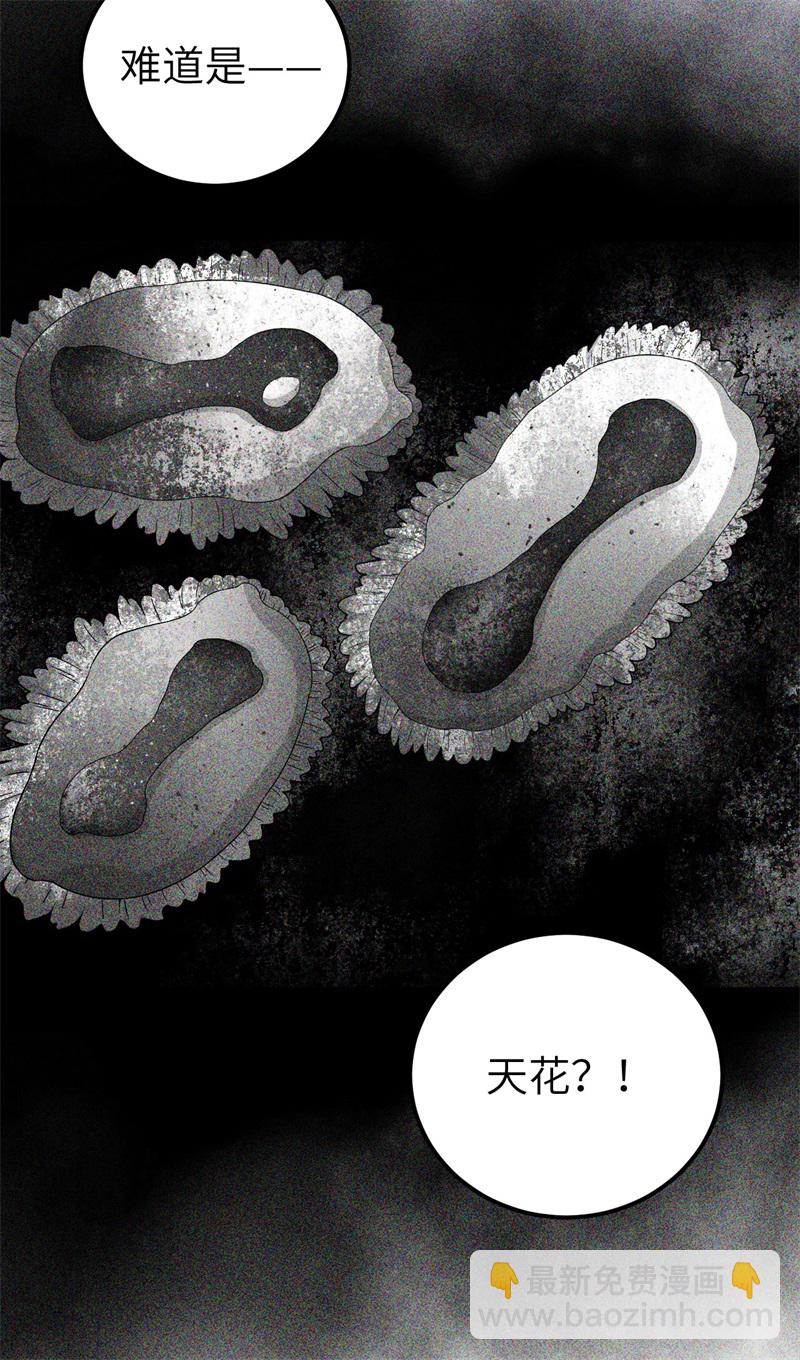 第420话61