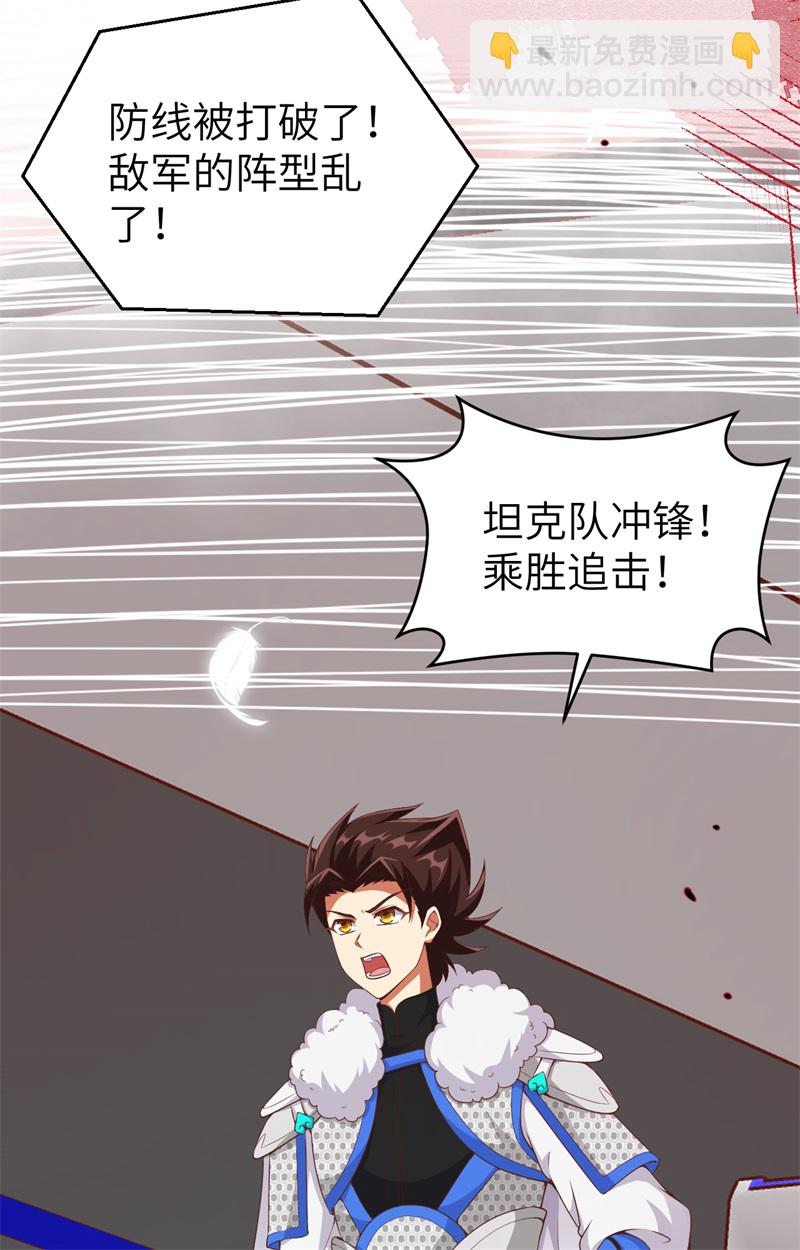 第420话9