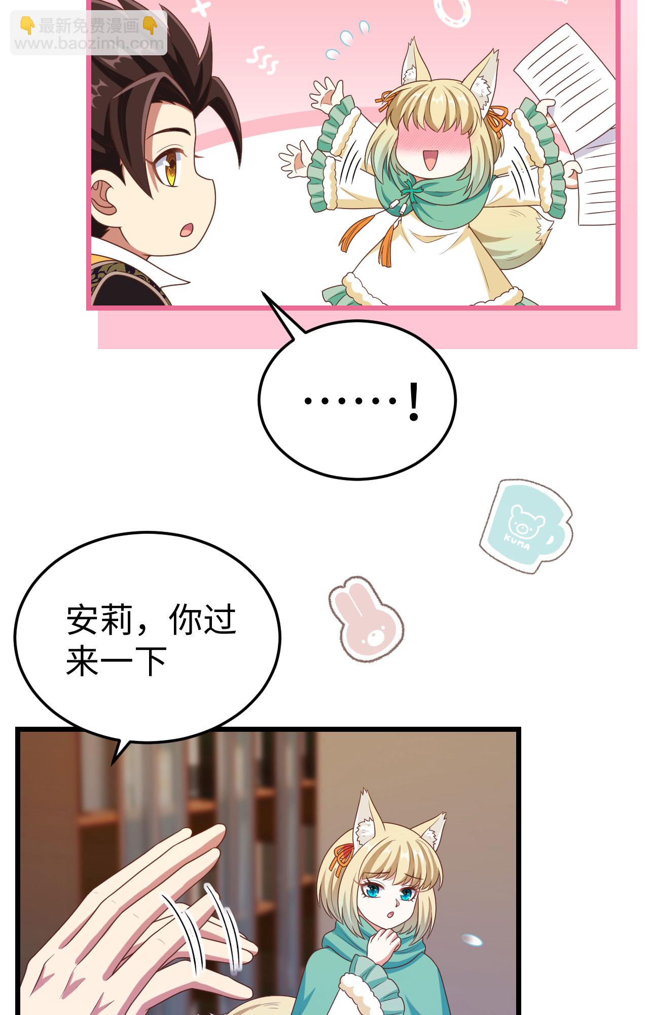 第422话10