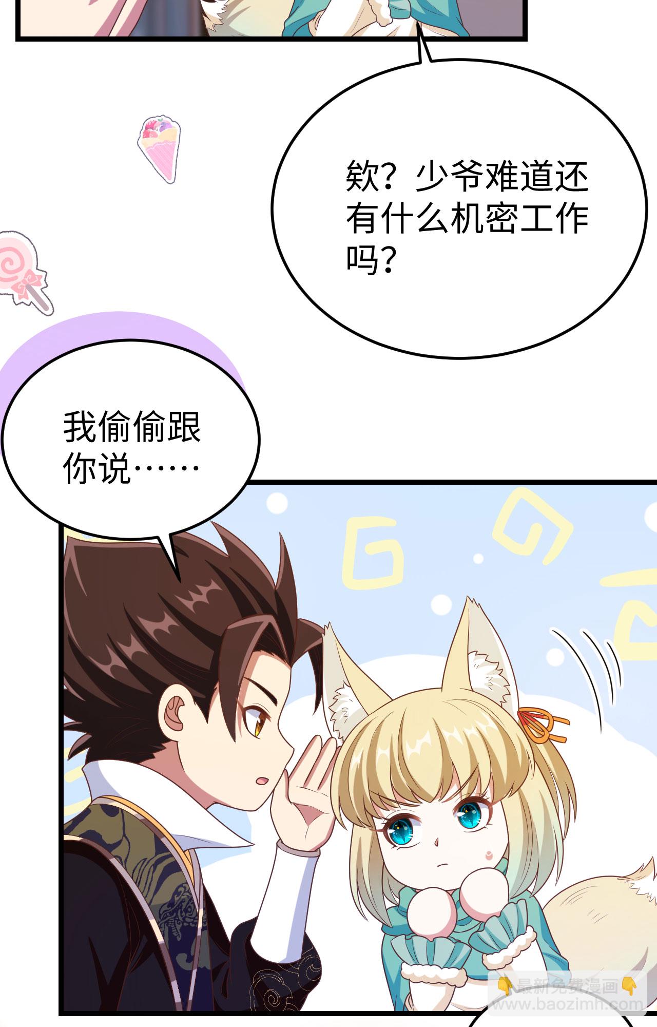 第422话11