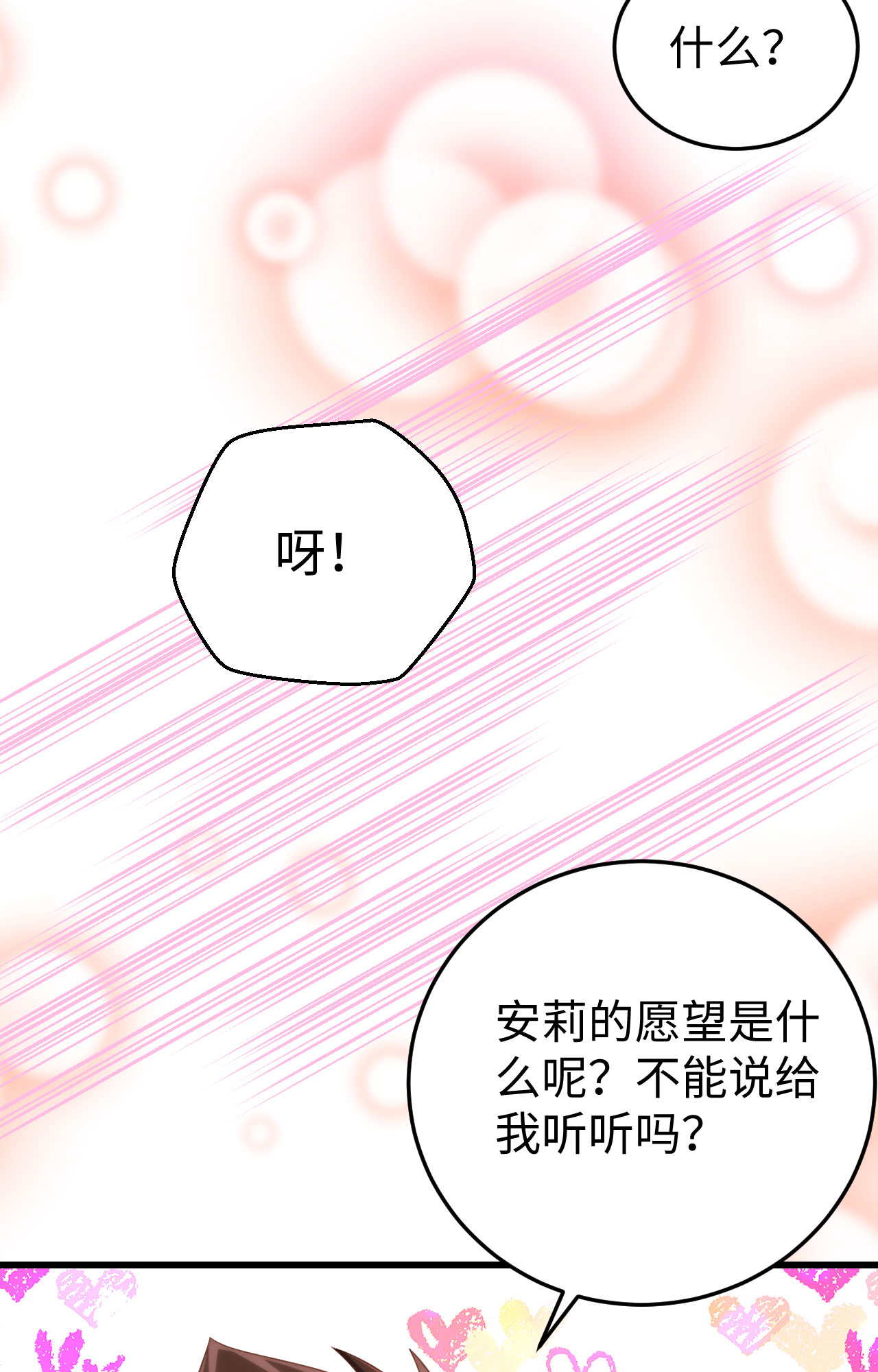 第422话12
