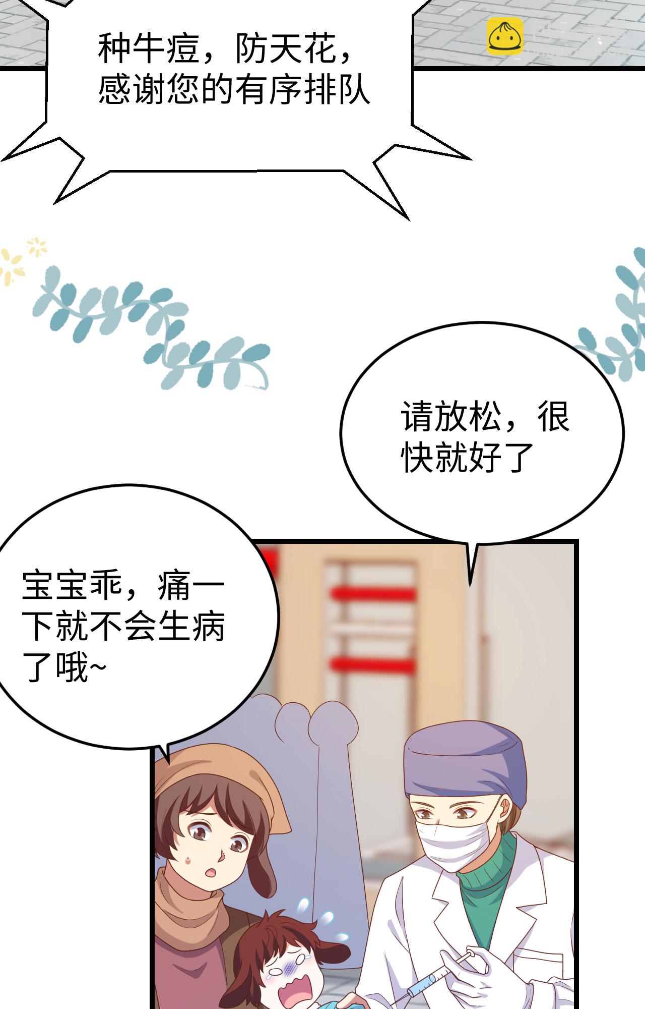 第422话2