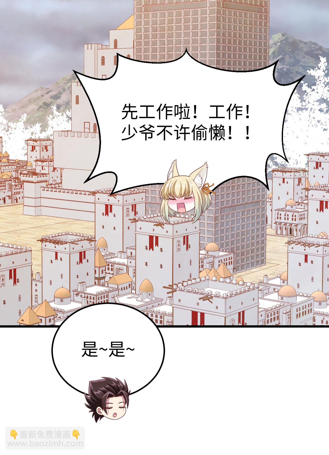 第422话21