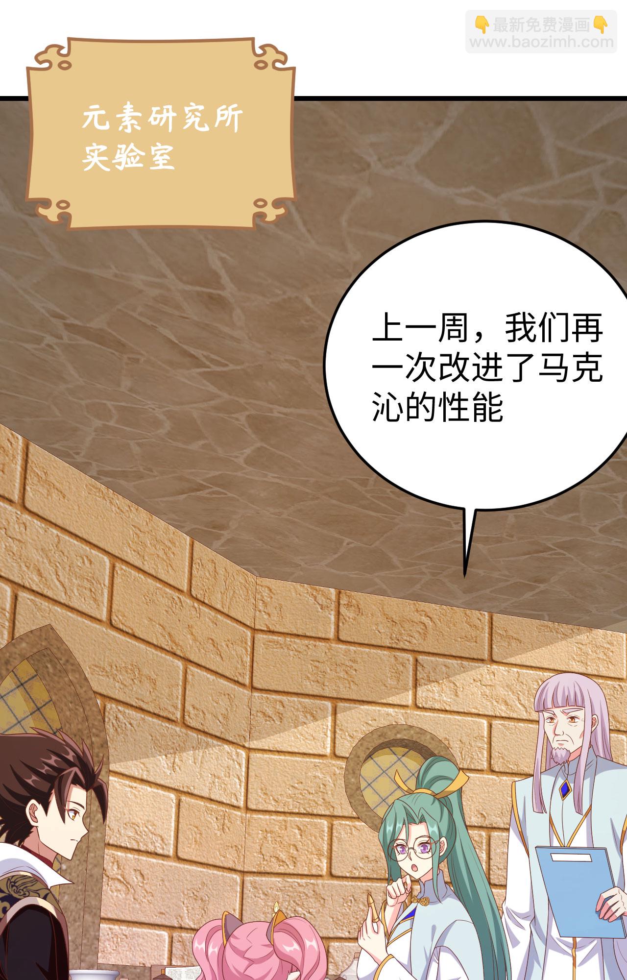 第422话22