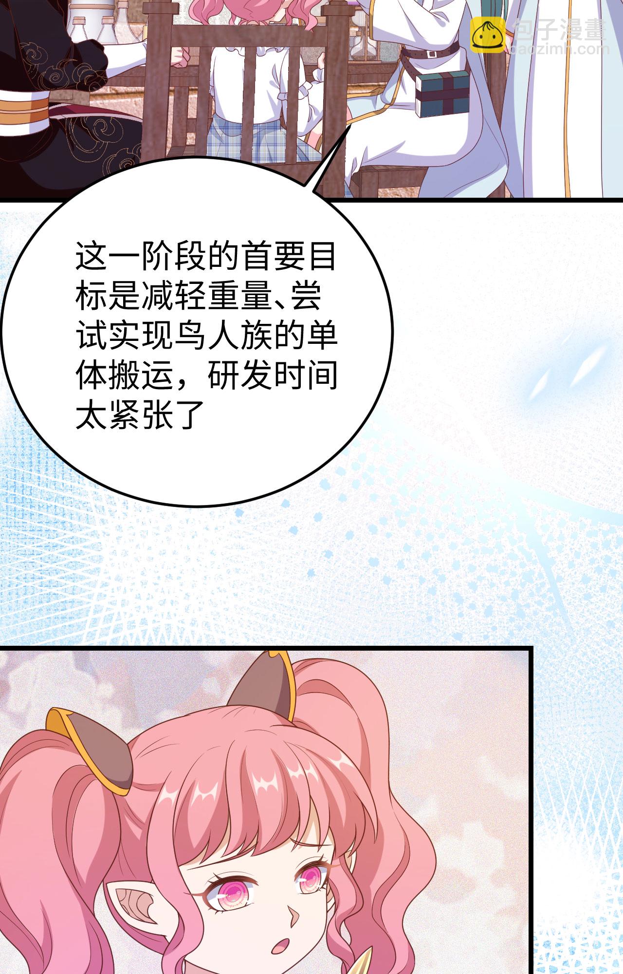 第422话23