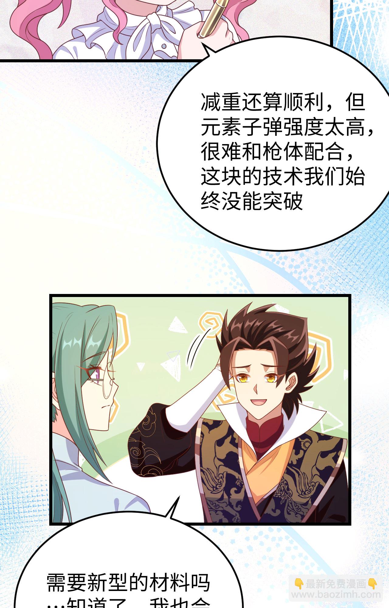 第422话24