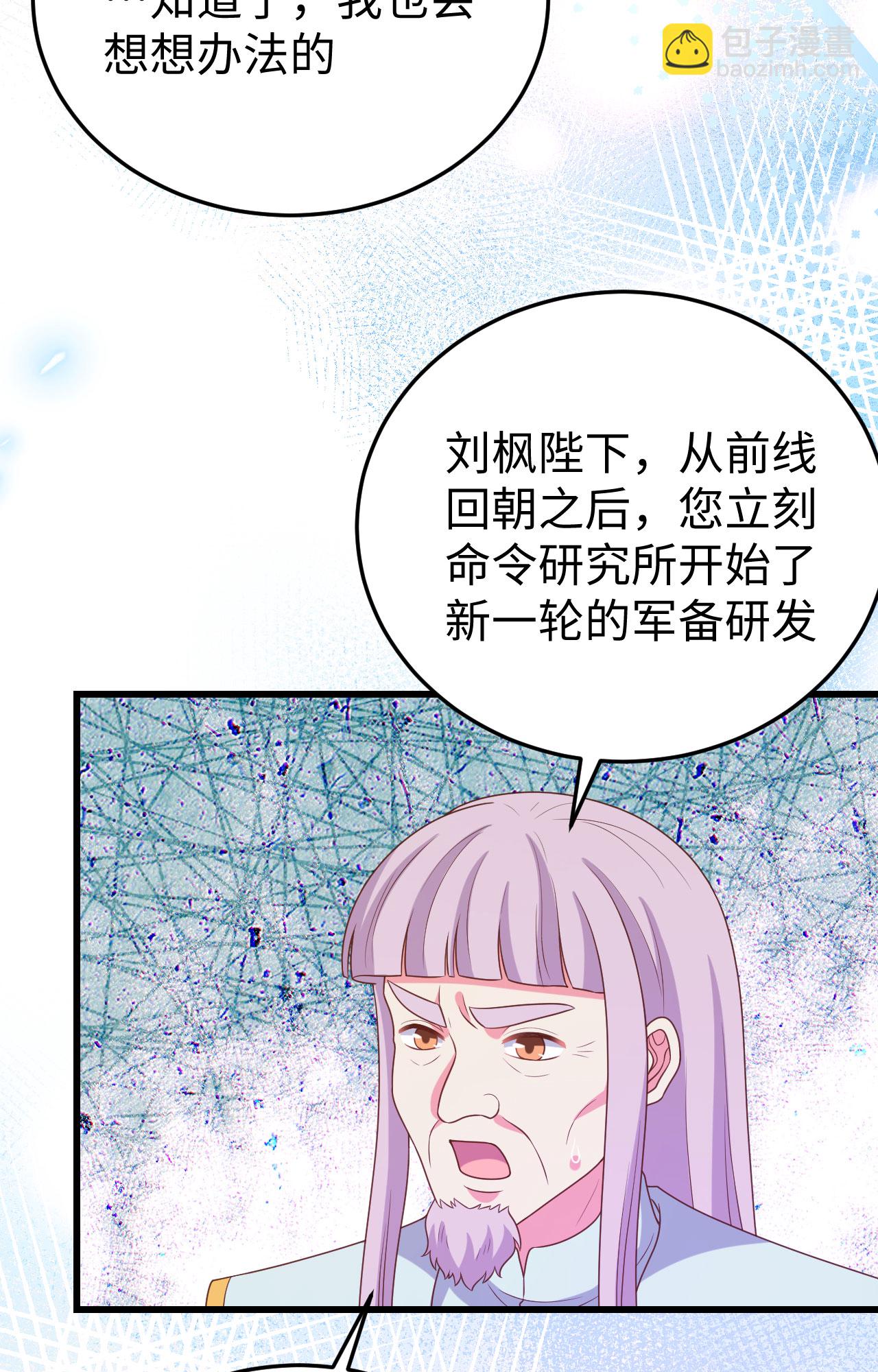 第422话25