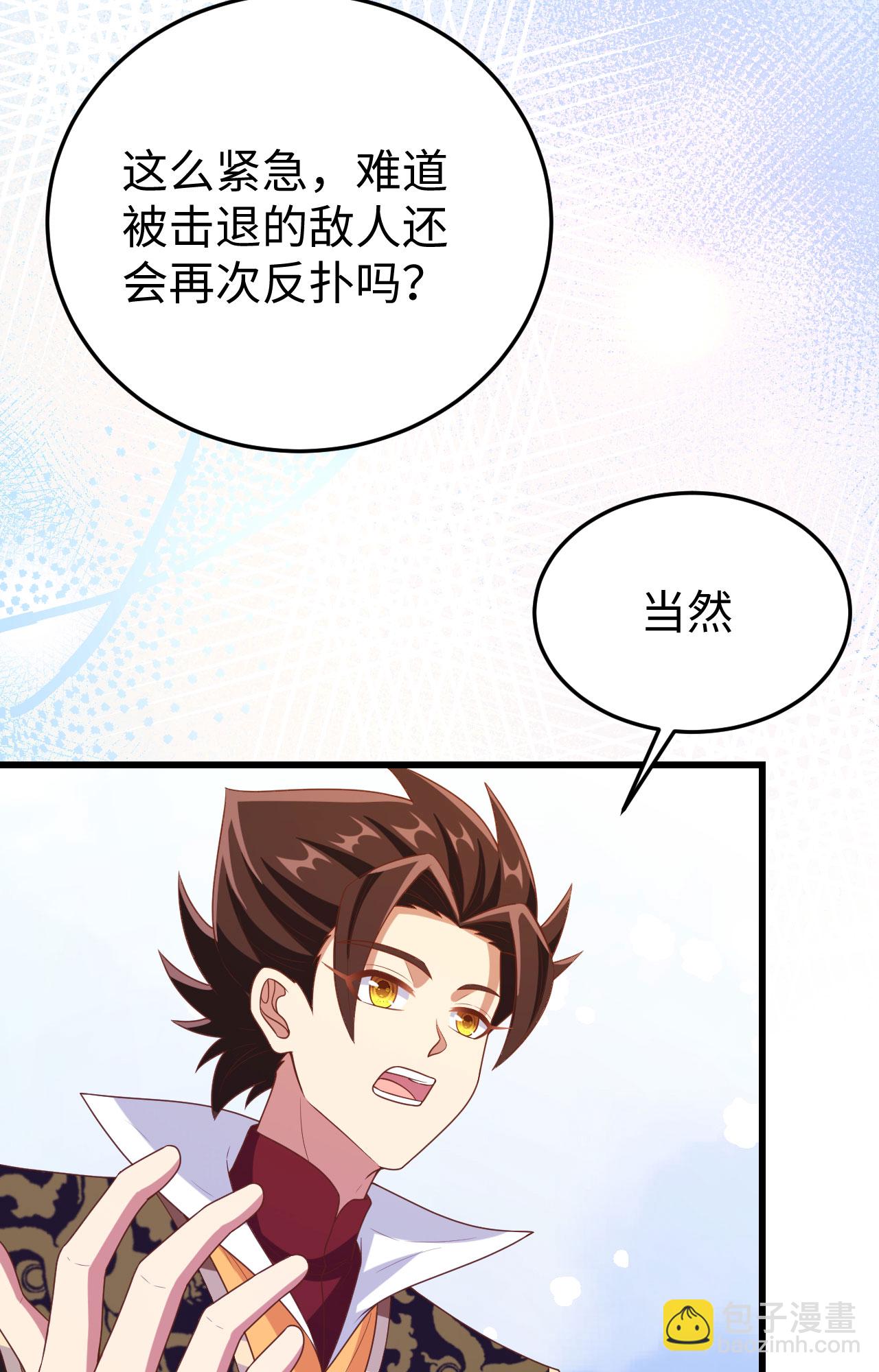 第422话26
