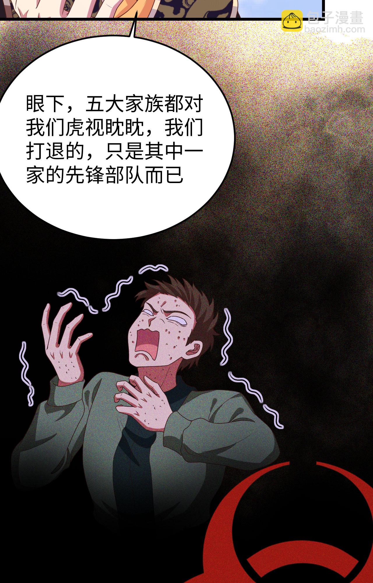 第422话27