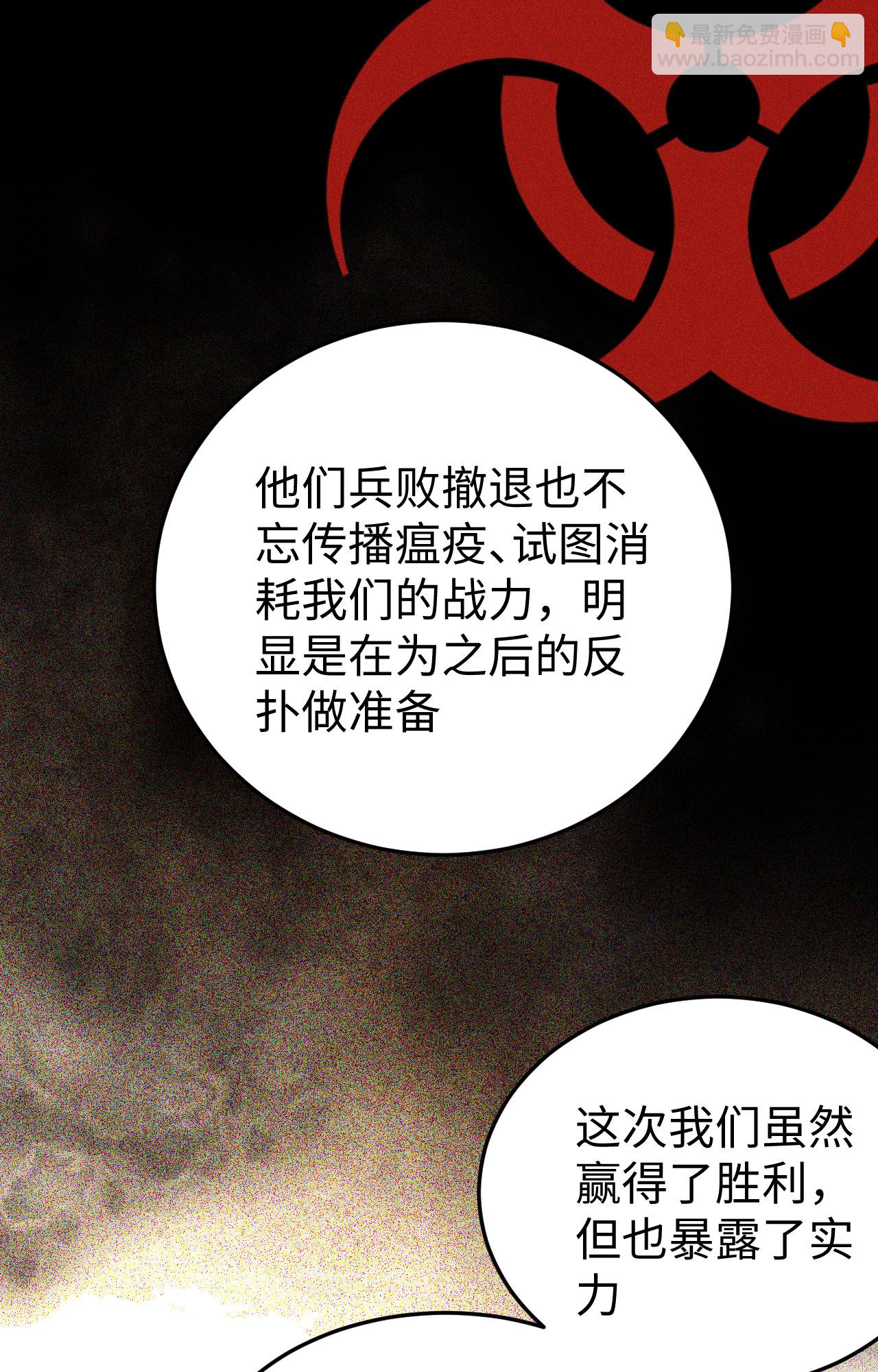 第422话28