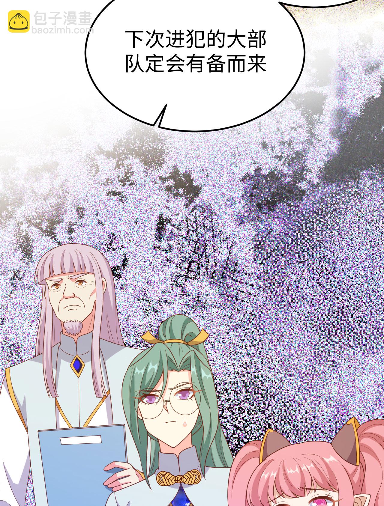 第422话29